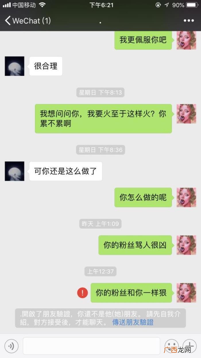 胡一天事件，疑胡一天夜会女性事件女主称视频属实