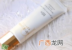 cpb无龄光采防晒霜多少钱_专柜价格