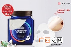 丽得姿生物纤维面膜怎么样_好用吗