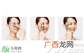 refa眼部美容仪怎么用？refa眼部美容仪使用方法