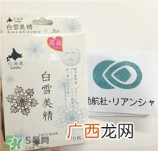 白雪美精面膜好用吗?白雪美精马油面膜怎么样?
