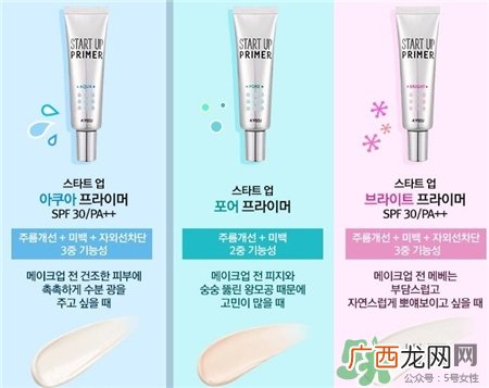 apieu妆前乳好用吗?apieu妆前乳多少钱?