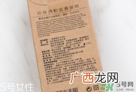 polynia紫根面膜怎么样 polynia酒粕面膜好用吗