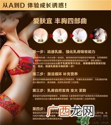 哪些单方精油是丰胸的?单方精油可以直接用吗?