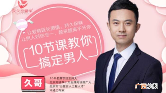 让男人离不开的女人 让男人离不开你的巫术