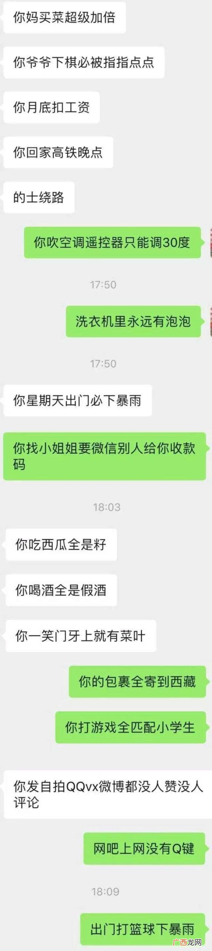 当代最流行的诅咒人的方法 很灵的用照片诅咒仇人