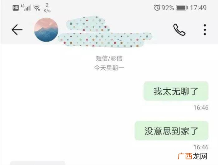 当代最流行的诅咒人的方法 很灵的用照片诅咒仇人