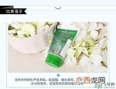 pocare晒后修复芦荟胶真假辨别对比图