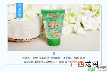 pocare晒后修复芦荟胶真假辨别对比图