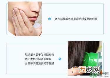 pocare晒后修复芦荟胶真假辨别对比图