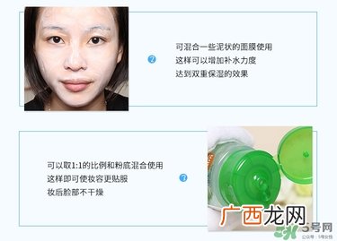 pocare晒后修复芦荟胶真假辨别对比图
