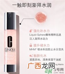 倩碧水磁场爆珠凝露好用吗?倩碧水磁场爆珠凝露怎么样?
