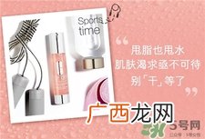 倩碧水磁场爆珠凝露好用吗?倩碧水磁场爆珠凝露怎么样?