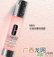 倩碧水磁场爆珠凝露好用吗?倩碧水磁场爆珠凝露怎么样?