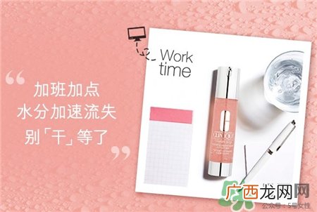 倩碧水磁场爆珠凝露好用吗?倩碧水磁场爆珠凝露怎么样?