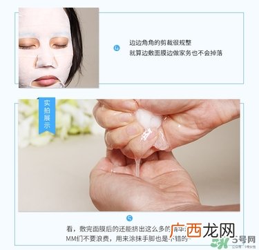 quality first皇后的秘密钻石女王面膜真假辨别对比图