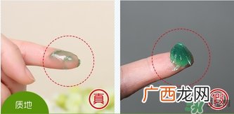 yanhee蚊子膏青草膏真假辨别对比图