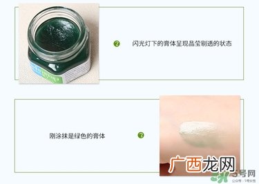 yanhee蚊子膏青草膏真假辨别对比图