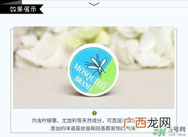 yanhee蚊子膏青草膏真假辨别对比图
