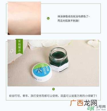 yanhee蚊子膏青草膏真假辨别对比图