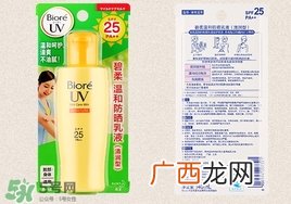 防晒霜多少倍的好?防晒霜多少倍的最好?