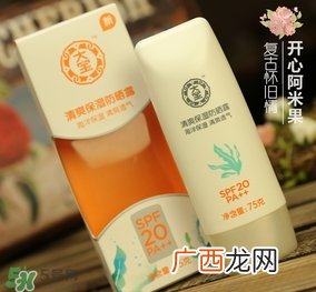 防晒霜开瓶后多久失效?防晒霜开瓶后能用多久?