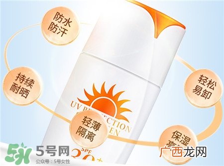 防晒霜开瓶后多久失效?防晒霜开瓶后能用多久?