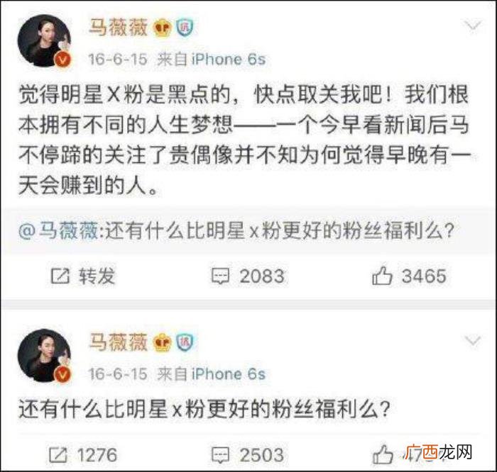 吴亦凡素颜，马薇薇素颜憔悴出镜为支持吴亦凡道歉