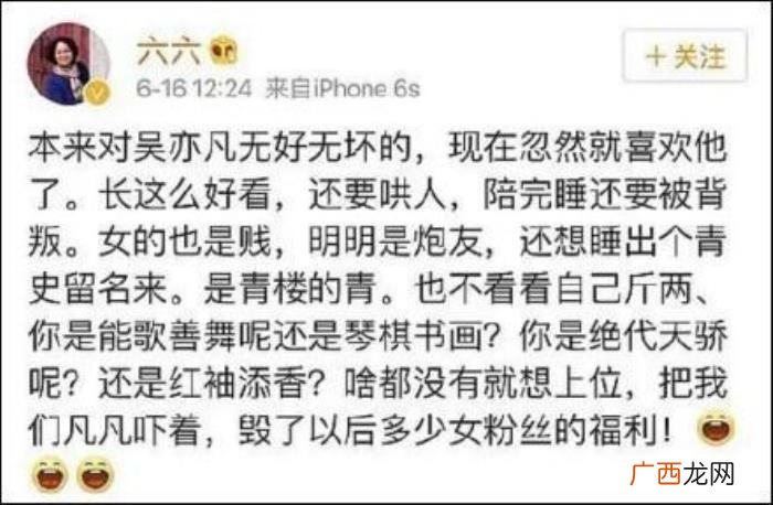 吴亦凡素颜，马薇薇素颜憔悴出镜为支持吴亦凡道歉