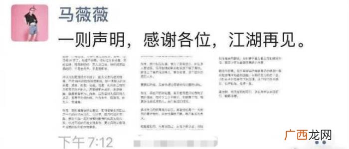 吴亦凡素颜，马薇薇素颜憔悴出镜为支持吴亦凡道歉