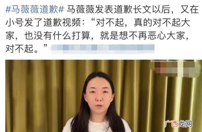吴亦凡素颜，马薇薇素颜憔悴出镜为支持吴亦凡道歉