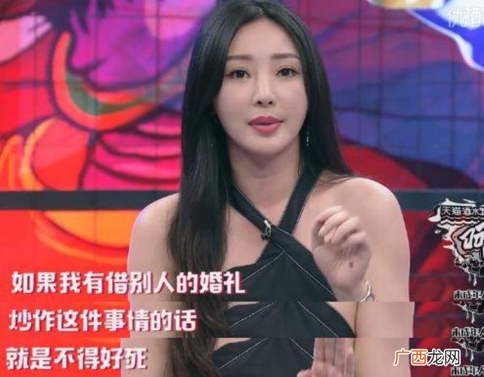 柳岩被排挤,柳岩被娱乐圈排挤沦落到上直播带货