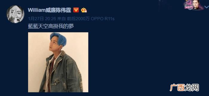 陈伟霆染发，原来陈伟霆是一个热衷染发的boy