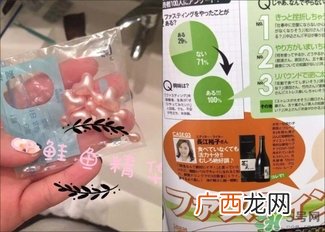 ex鲑鱼精华哪里有卖的？ex鲑鱼精华扒皮曝光