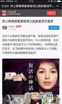 ex鲑鱼精华哪里有卖的？ex鲑鱼精华扒皮曝光