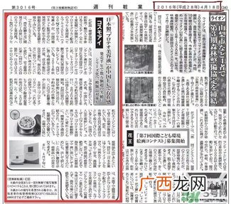ex鲑鱼精华哪里有卖的？ex鲑鱼精华扒皮曝光