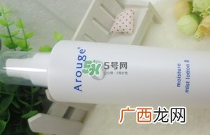 arouge化妆水怎么样?arouge化妆水好用吗?