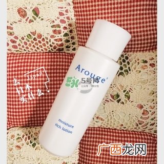 arouge化妆水怎么样?arouge化妆水好用吗?