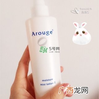 arouge化妆水怎么样?arouge化妆水好用吗?