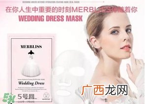 merbliss婚纱面膜成分功效 merbliss婚纱面膜孕妇可以用吗