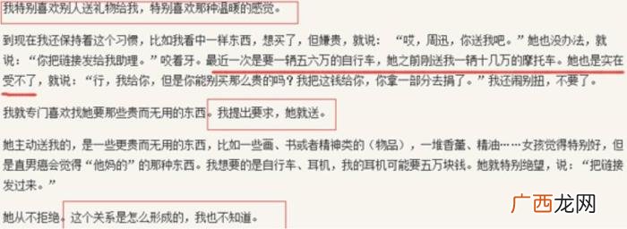 徐静蕾黄觉，周迅、徐静蕾搞不定的黄觉