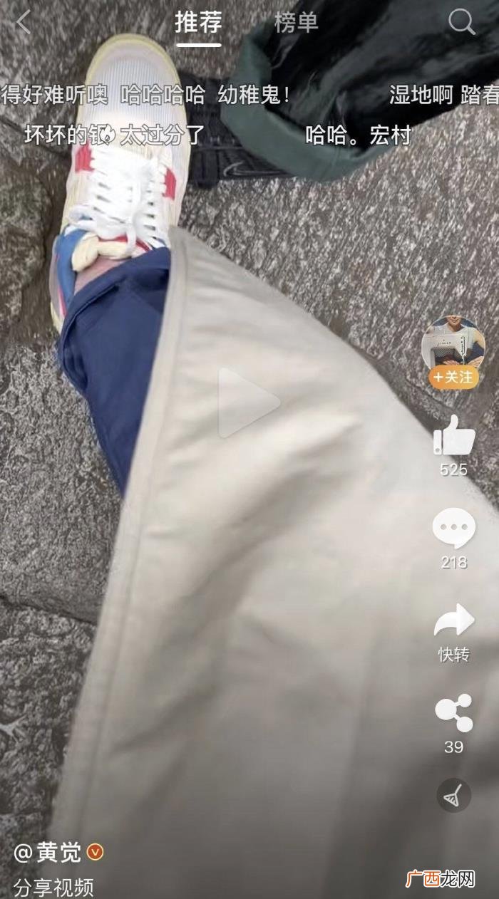 徐静蕾黄觉，周迅、徐静蕾搞不定的黄觉