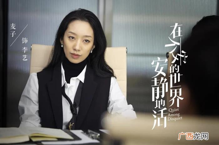 徐静蕾黄觉，周迅、徐静蕾搞不定的黄觉