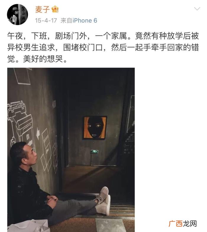 徐静蕾黄觉，周迅、徐静蕾搞不定的黄觉