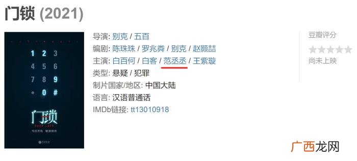 范丞丞有啥作品就火了，范丞丞无作品
