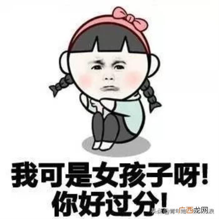 直女癌语录了解一下 男生会讨厌钢铁直女吗