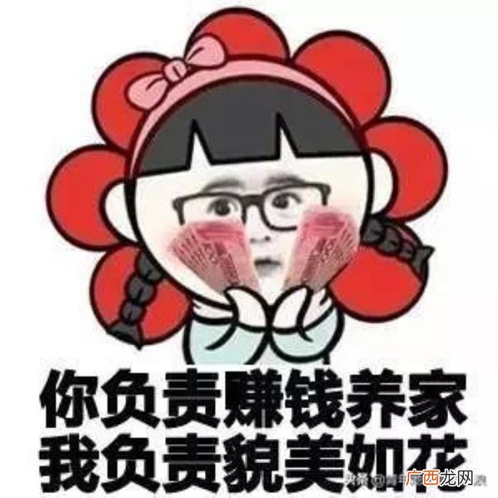 直女癌语录了解一下 男生会讨厌钢铁直女吗
