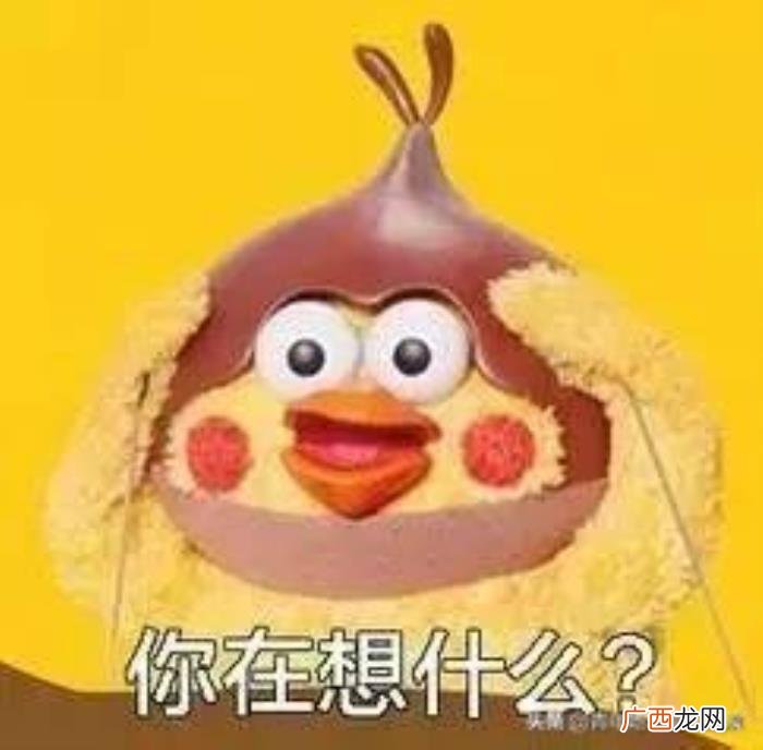 直女癌语录了解一下 男生会讨厌钢铁直女吗