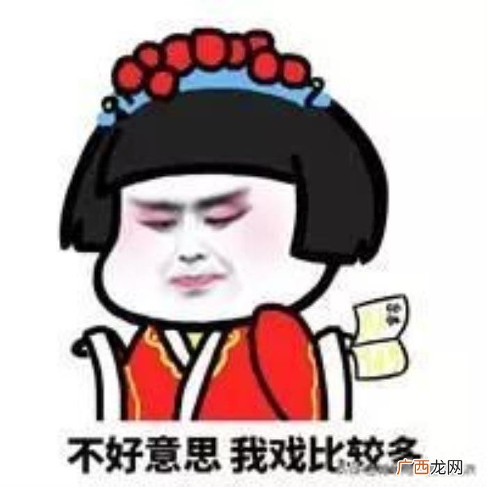 直女癌语录了解一下 男生会讨厌钢铁直女吗