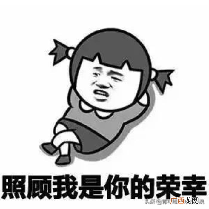 直女癌语录了解一下 男生会讨厌钢铁直女吗
